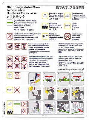 malev b767-200er.jpg